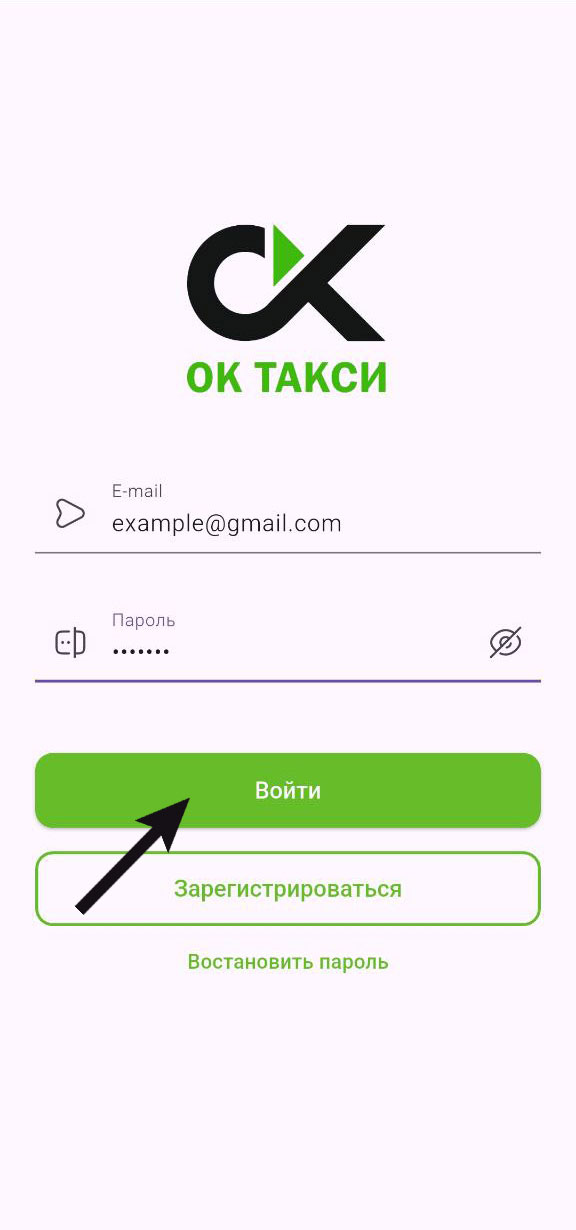 Шаг 1.
